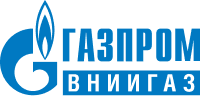 Газпром ВНИИГАЗ